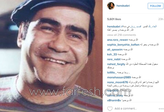 بعد غياب الفنانين عن جنازة سيد زيان سارعوا لنشر تعازيهم بوفاته صورة رقم 4 بعد غياب الفنانين عن جنازة سيد زيان سارعوا لنشر تعازيهم بوفاته صورة رقم 4