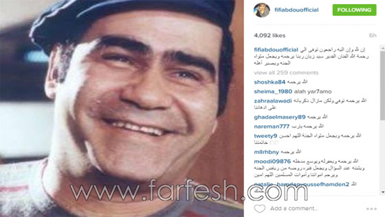 بعد غياب الفنانين عن جنازة سيد زيان سارعوا لنشر تعازيهم بوفاته صورة رقم 8 بعد غياب الفنانين عن جنازة سيد زيان سارعوا لنشر تعازيهم بوفاته صورة رقم 8