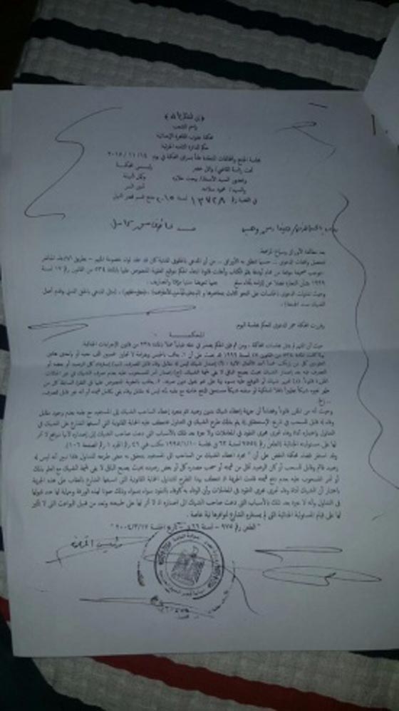 النجمة اللبنانية هيفاء وهبي تحبس منتجا مصريا بسبب 8 ملايين دولار صورة رقم 7 النجمة اللبنانية هيفاء وهبي تحبس منتجا مصريا بسبب 8 ملايين دولار صورة رقم 7