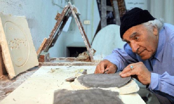 احياء ذكرى شيخ النحاتين العراقيين محمد غنى حكمت على يد السيد غوغل صورة رقم 3 احياء ذكرى شيخ النحاتين العراقيين محمد غنى حكمت على يد السيد غوغل صورة رقم 3