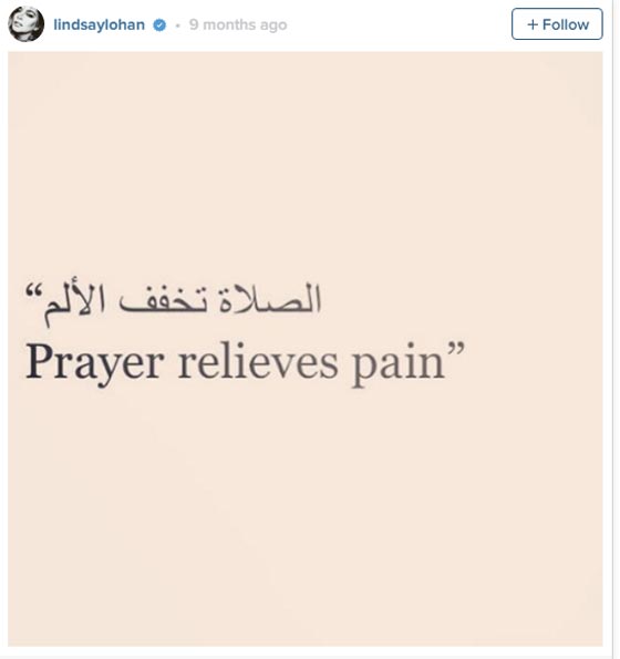 هل تنوي ليندسي لوهان اعتناق الاسلام؟ وماذا قالت عن القرآن؟ صورة رقم 2 هل تنوي ليندسي لوهان اعتناق الاسلام؟ وماذا قالت عن القرآن؟ صورة رقم 2