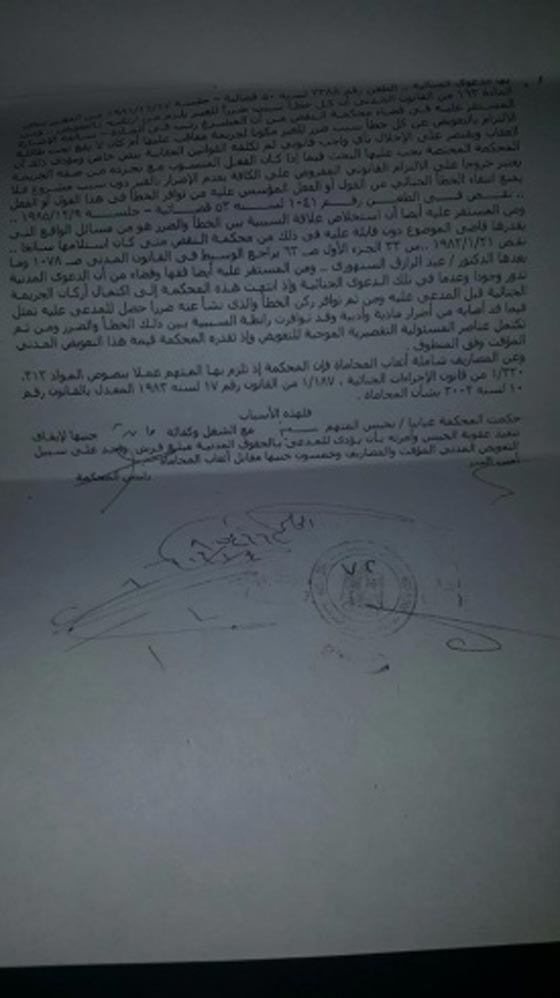 هل خانت هيفاء وهبي الامانة في مسلسل مريم؟ صورة رقم 4 هل خانت هيفاء وهبي الامانة في مسلسل مريم؟ صورة رقم 4