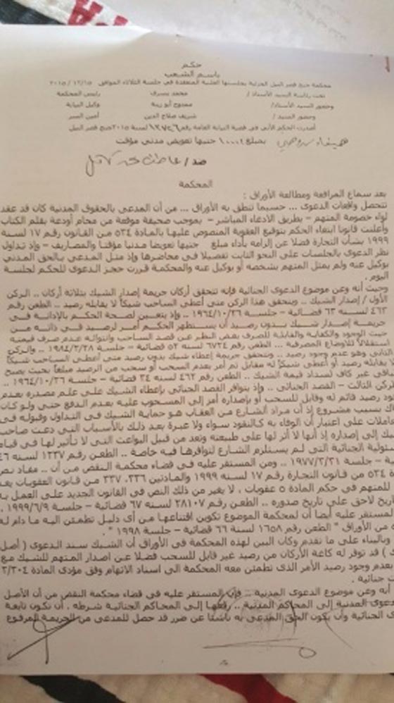 هل خانت هيفاء وهبي الامانة في مسلسل مريم؟ صورة رقم 6 هل خانت هيفاء وهبي الامانة في مسلسل مريم؟ صورة رقم 6