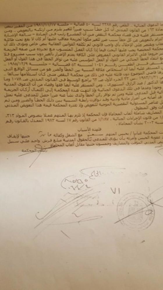 هل خانت هيفاء وهبي الامانة في مسلسل مريم؟ صورة رقم 8 هل خانت هيفاء وهبي الامانة في مسلسل مريم؟ صورة رقم 8