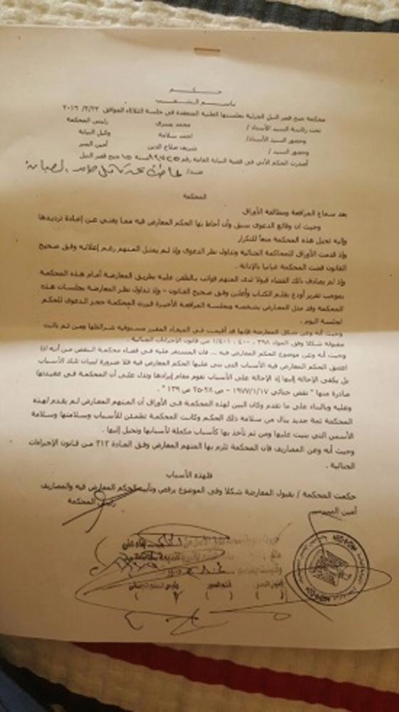 هل خانت هيفاء وهبي الامانة في مسلسل مريم؟ صورة رقم 9 هل خانت هيفاء وهبي الامانة في مسلسل مريم؟ صورة رقم 9