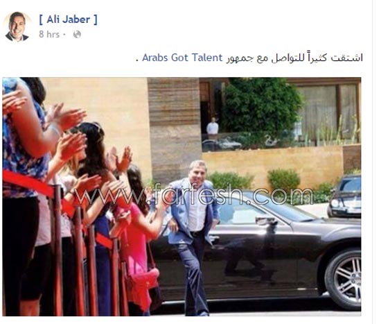 علي جابر: عرب غوت تالنت عائد قريبا مع نجوى كرم، احمد حلمي وناصر القصبي صورة رقم 2 علي جابر: عرب غوت تالنت عائد قريبا مع نجوى كرم، احمد حلمي وناصر القصبي صورة رقم 2