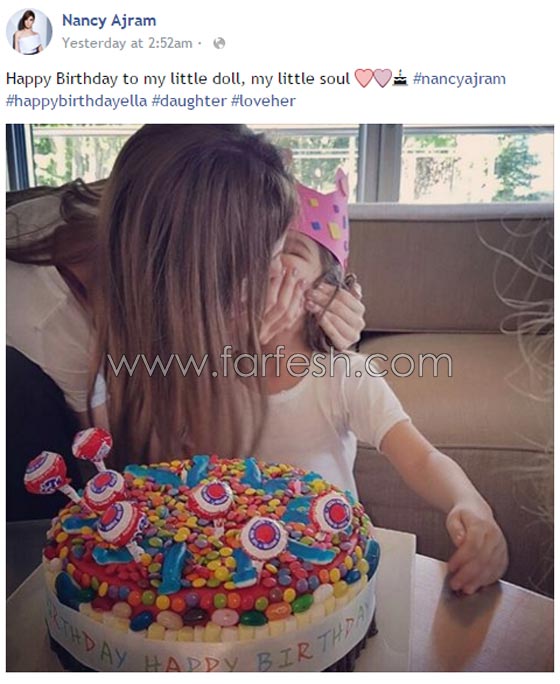 صور نانسي عجرم مع ابنتها ايلا: كل سنة وانت سالمة يا ملاكي الصغير صورة رقم 1 صور نانسي عجرم مع ابنتها ايلا: كل سنة وانت سالمة يا ملاكي الصغير صورة رقم 1