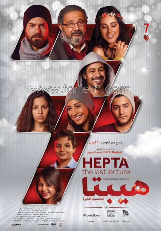 فيديو الافلام المصرية في شم النسيم: بين الكوميدي والدراما والفانتازيا صورة رقم 1 فيديو الافلام المصرية في شم النسيم: بين الكوميدي والدراما والفانتازيا صورة رقم 1