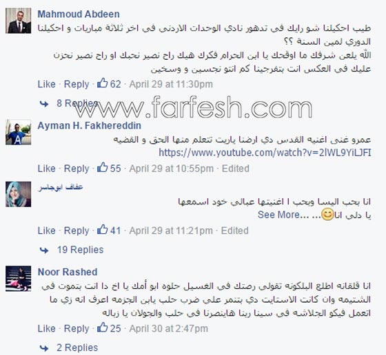 للمرة الثالثة.. الناطق باسم الجيش الإسرائيلي يشيد بالنجم عمرو دياب صورة رقم 3 للمرة الثالثة.. الناطق باسم الجيش الإسرائيلي يشيد بالنجم عمرو دياب صورة رقم 3