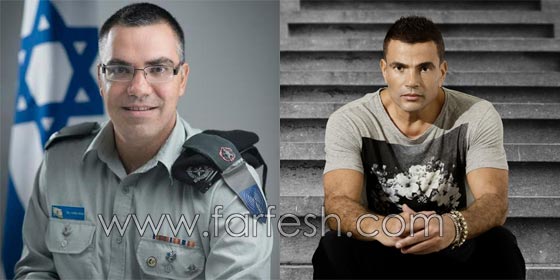 للمرة الثالثة.. الناطق باسم الجيش الإسرائيلي يشيد بالنجم عمرو دياب صورة رقم 1 للمرة الثالثة.. الناطق باسم الجيش الإسرائيلي يشيد بالنجم عمرو دياب صورة رقم 1