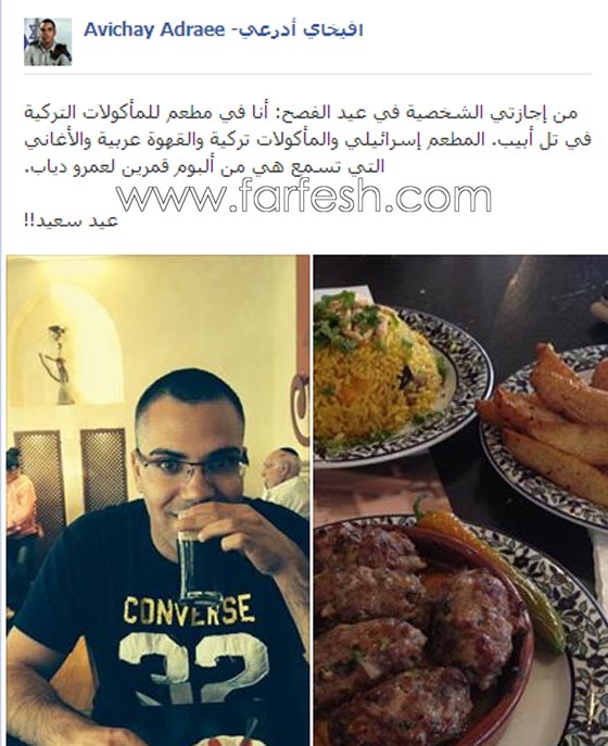 للمرة الثالثة.. الناطق باسم الجيش الإسرائيلي يشيد بالنجم عمرو دياب صورة رقم 5 للمرة الثالثة.. الناطق باسم الجيش الإسرائيلي يشيد بالنجم عمرو دياب صورة رقم 5