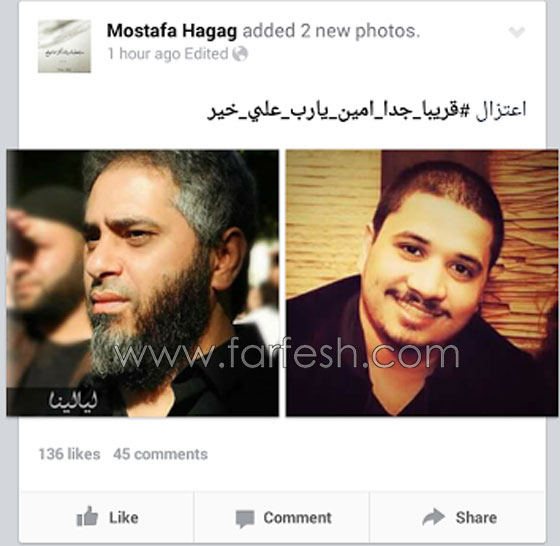 اعتزال مصطفى حجاج بثير مقارنات مع اعتزال شيرين وفضل شاكر صورة رقم 1 اعتزال مصطفى حجاج بثير مقارنات مع اعتزال شيرين وفضل شاكر صورة رقم 1