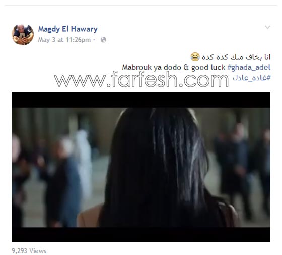 زوج غادة عادل يسخر منها قائلا: انا بخاف منك! صورة رقم 1 زوج غادة عادل يسخر منها قائلا: انا بخاف منك! صورة رقم 1