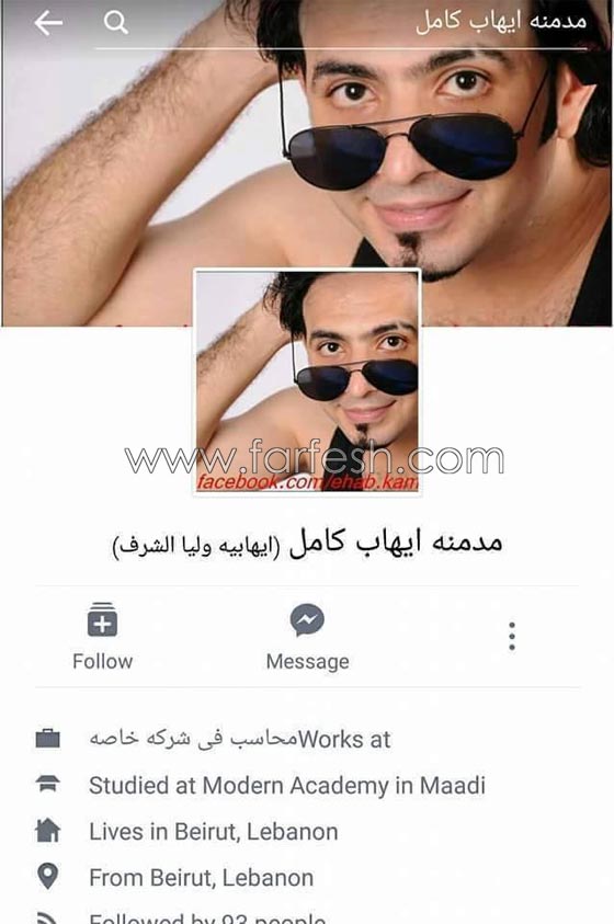 ايهاب كامل نشر صوره مع مراهقات واتهم تامر حسني بالسرقة! صورة رقم 8 ايهاب كامل نشر صوره مع مراهقات واتهم تامر حسني بالسرقة! صورة رقم 8