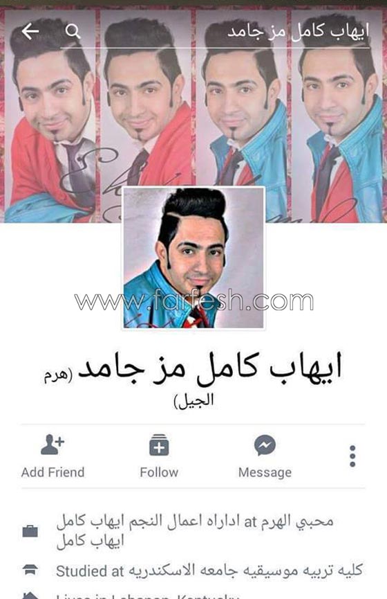 ايهاب كامل نشر صوره مع مراهقات واتهم تامر حسني بالسرقة! صورة رقم 7 ايهاب كامل نشر صوره مع مراهقات واتهم تامر حسني بالسرقة! صورة رقم 7
