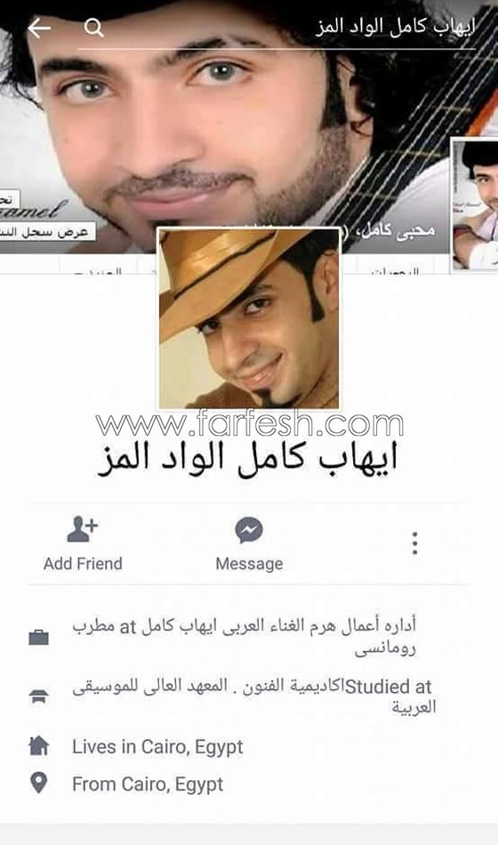 ايهاب كامل نشر صوره مع مراهقات واتهم تامر حسني بالسرقة! صورة رقم 10 ايهاب كامل نشر صوره مع مراهقات واتهم تامر حسني بالسرقة! صورة رقم 10