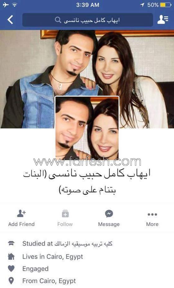 ايهاب كامل نشر صوره مع مراهقات واتهم تامر حسني بالسرقة! صورة رقم 9 ايهاب كامل نشر صوره مع مراهقات واتهم تامر حسني بالسرقة! صورة رقم 9