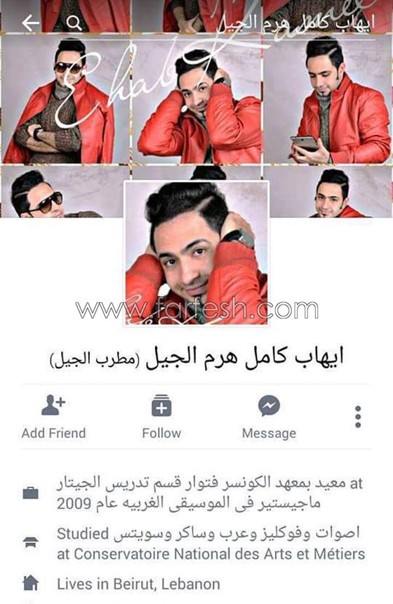 ايهاب كامل نشر صوره مع مراهقات واتهم تامر حسني بالسرقة! صورة رقم 12 ايهاب كامل نشر صوره مع مراهقات واتهم تامر حسني بالسرقة! صورة رقم 12