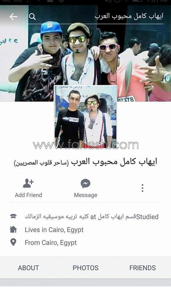 ايهاب كامل نشر صوره مع مراهقات واتهم تامر حسني بالسرقة! صورة رقم 13 ايهاب كامل نشر صوره مع مراهقات واتهم تامر حسني بالسرقة! صورة رقم 13
