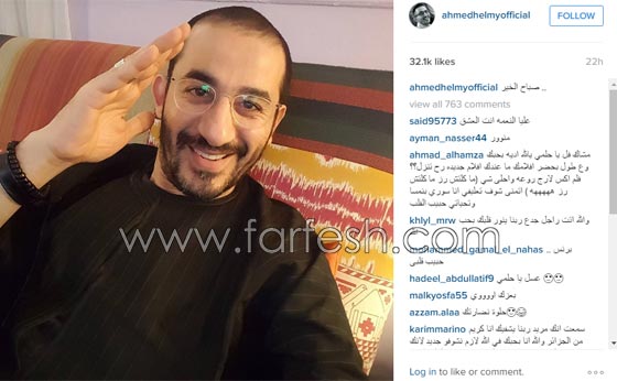 صور احمد حلمى بالـ (جلباب) تفاجئ جمهوره ويسميه (الحج احمد) صورة رقم 1 صور احمد حلمى بالـ (جلباب) تفاجئ جمهوره ويسميه (الحج احمد) صورة رقم 1