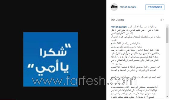 دنيا بطمة تهين حماتها بقسوة بالغة، وزوحها محمد الترك يساندها! صورة رقم 3 دنيا بطمة تهين حماتها بقسوة بالغة، وزوحها محمد الترك يساندها! صورة رقم 3