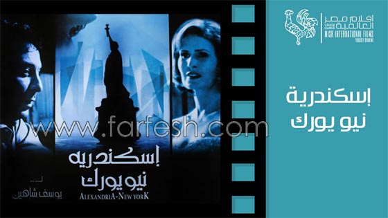 نجوم مصر في مهرجان كان: تحية كاريوكا ضربت فنانة عالمية بالحذاء! صورة رقم 5