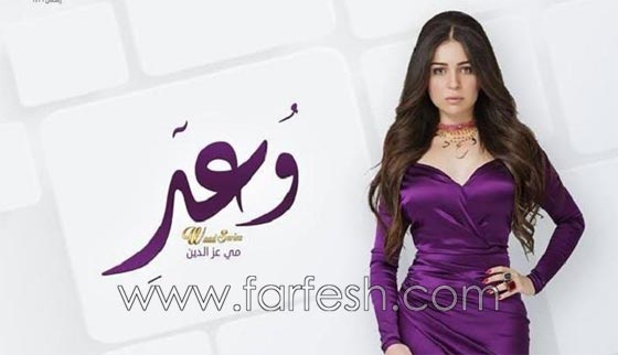 موسم رمضاني مشتعل.. تعرف على الاجور الفلكية لفناني المسلسلات صورة رقم 7 موسم رمضاني مشتعل.. تعرف على الاجور الفلكية لفناني المسلسلات صورة رقم 7