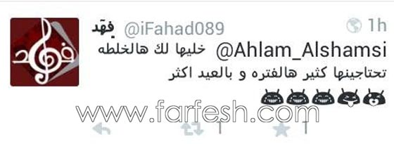احلام تسخر من نوال الكويتية وتصفها بـ (الكمنجة الخربانة) صورة رقم 2 احلام تسخر من نوال الكويتية وتصفها بـ (الكمنجة الخربانة) صورة رقم 2