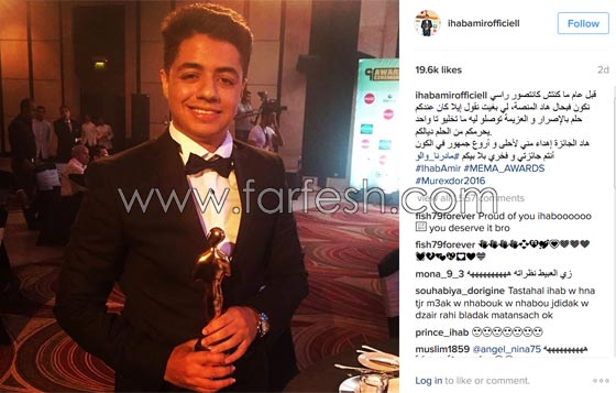 ايهاب امير يحرج فتاة فيتهمونه بالغرور، ويحصد نجاح (مادرنا والو) صورة رقم 3 ايهاب امير يحرج فتاة فيتهمونه بالغرور، ويحصد نجاح (مادرنا والو) صورة رقم 3