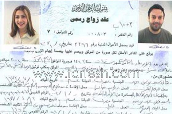 صور زواج جنات من محمد ضياء: الجمهور احتار بين الاعتراف والانكار! صورة رقم 2 صور زواج جنات من محمد ضياء: الجمهور احتار بين الاعتراف والانكار! صورة رقم 2