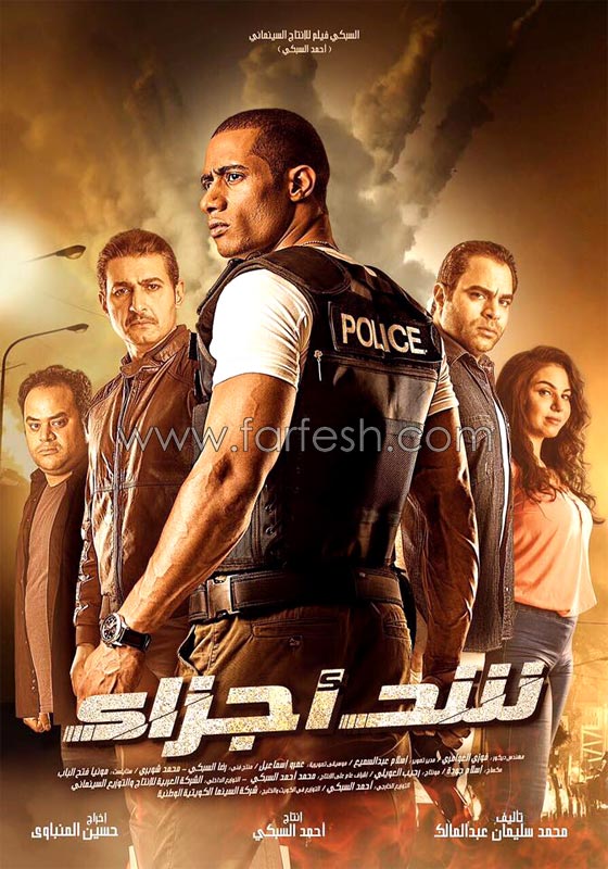 صور محمد رمضان تظهر عضلاته المفتولة استعدادا لمسلسل الأسطورة صورة رقم 10 صور محمد رمضان تظهر عضلاته المفتولة استعدادا لمسلسل الأسطورة صورة رقم 10