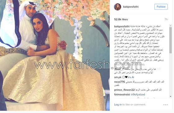 الفنانة اليمنية بلقيس لزوجها السعودي: لست زوجي فقط بل طفلي الصغير صورة رقم 1 الفنانة اليمنية بلقيس لزوجها السعودي: لست زوجي فقط بل طفلي الصغير صورة رقم 1