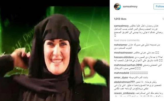 صور سما مصري بالنقاب استعدادا لرمضان تثير الجدل صورة رقم 1 صور سما مصري بالنقاب استعدادا لرمضان تثير الجدل صورة رقم 1