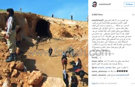 عشية رمضان.. نجم باب الحارة وائل شرف يفجر مفاجأة ثقيلة صورة رقم 1 عشية رمضان.. نجم باب الحارة وائل شرف يفجر مفاجأة ثقيلة صورة رقم 1