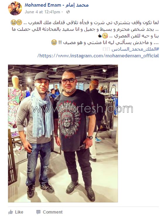 صور محمد عادل امام مع ملك المغرب: الملك شخص محترم وبسيط وجميل. صورة رقم 1 صور محمد عادل امام مع ملك المغرب: الملك شخص محترم وبسيط وجميل. صورة رقم 1