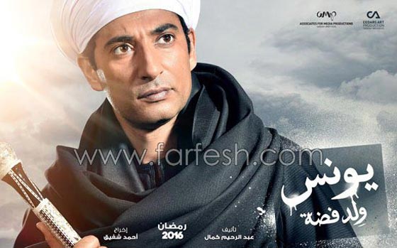   تقارير سرية متناقضة حول ترتيب مسلسلات رمضان الأكثر مشاهدة صورة رقم 3