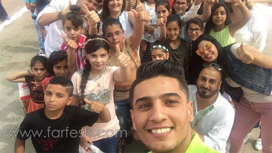 رمضان كريم.. محمد عساف يتكفل بعشرين طفلا من قرية الايتام صورة رقم 15 رمضان كريم.. محمد عساف يتكفل بعشرين طفلا من قرية الايتام صورة رقم 15