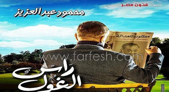 مسلسلات رمضان 2016: الفنانون الآباء لا يزالون يدعمون ابناءهم صورة رقم 5 مسلسلات رمضان 2016: الفنانون الآباء لا يزالون يدعمون ابناءهم صورة رقم 5