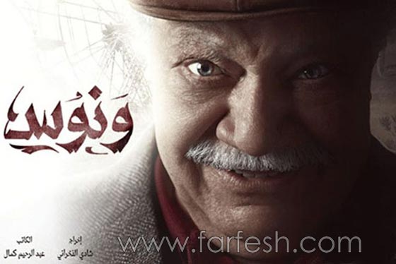 مسلسلات رمضان 2016: الفنانون الآباء لا يزالون يدعمون ابناءهم صورة رقم 1 مسلسلات رمضان 2016: الفنانون الآباء لا يزالون يدعمون ابناءهم صورة رقم 1