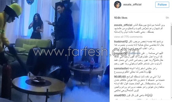 اصالة تنتقد حلقة (رامز يلعب بالنار) مع ميدو: برنامج يبهدل الناس! صورة رقم 1 اصالة تنتقد حلقة (رامز يلعب بالنار) مع ميدو: برنامج يبهدل الناس! صورة رقم 1