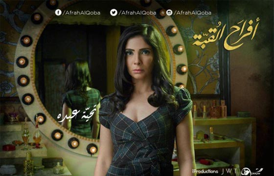 موقف طريف بين منى زكي وشريهان محوره التعبير الشعبي يا لهوي صورة رقم 2 موقف طريف بين منى زكي وشريهان محوره التعبير الشعبي يا لهوي صورة رقم 2