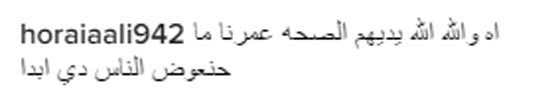صور عادل امام ولبلبة معا عام 1979 والآن.. لن تصدّق الفرق! صورة رقم 4 صور عادل امام ولبلبة معا عام 1979 والآن.. لن تصدّق الفرق! صورة رقم 4