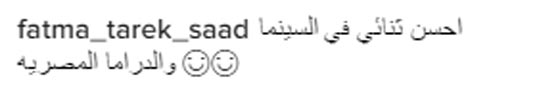 صور عادل امام ولبلبة معا عام 1979 والآن.. لن تصدّق الفرق! صورة رقم 5 صور عادل امام ولبلبة معا عام 1979 والآن.. لن تصدّق الفرق! صورة رقم 5
