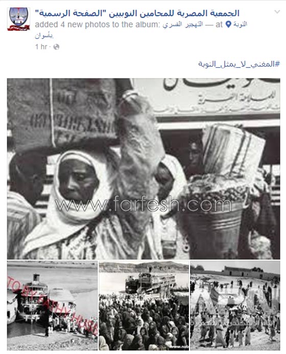 غضب النوبيين من الكينغ محمد منير بسبب مسلسل المغني! صورة رقم 2 غضب النوبيين من الكينغ محمد منير بسبب مسلسل المغني! صورة رقم 2