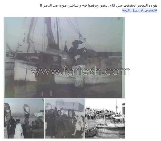 غضب النوبيين من الكينغ محمد منير بسبب مسلسل المغني! صورة رقم 5 غضب النوبيين من الكينغ محمد منير بسبب مسلسل المغني! صورة رقم 5
