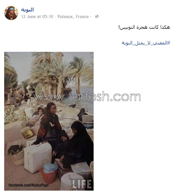 غضب النوبيين من الكينغ محمد منير بسبب مسلسل المغني! صورة رقم 7 غضب النوبيين من الكينغ محمد منير بسبب مسلسل المغني! صورة رقم 7