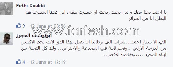 موقع امريكي يقترح 14 ممثلا لدور جيمس بوند بينهم احمد السقا صورة رقم 5