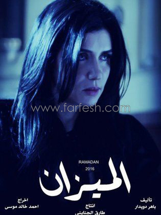 بسبب مسلسلات رمضان، غادة عادل تغضب زوجها فيشكوها لجمهورها صورة رقم 2