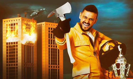  فتوى مصرية تحرّم برامج المقالب الترويعية مثل (رامز بيلعب بالنار)! صورة رقم 13