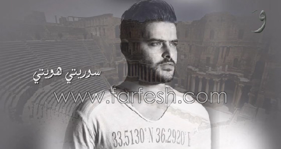 فيديو ناصيف زيتون يغني (هويتي) لبلده الجريح سوريا صورة رقم 1 فيديو ناصيف زيتون يغني (هويتي) لبلده الجريح سوريا صورة رقم 1